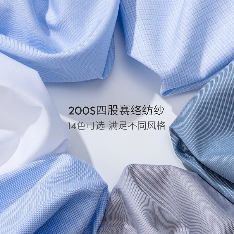 Элитная мужская рубашка с фран – обзор и цена Men Formal Wear Shirts